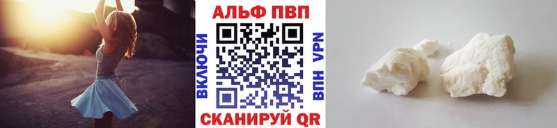 A PVP мука наркошоп Ступино