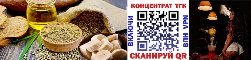 Еда ТГК конопля  KRAKEN ссылки  Ступино 