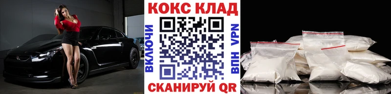 mega как войти  Ступино  КОКАИН 99%  маркетплейс как зайти  купить наркоту 