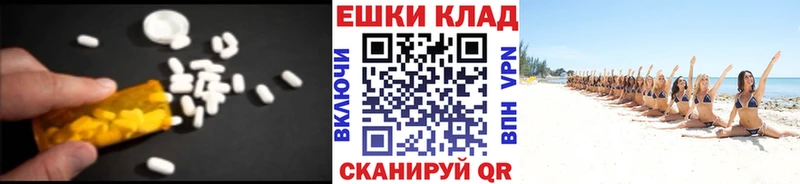 Ecstasy 250 мг  как найти закладки  Ступино 