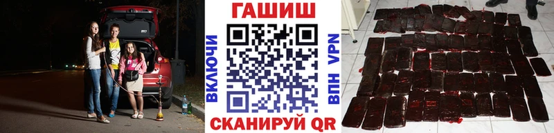 ГАШИШ индика сатива  где продают   Ступино 