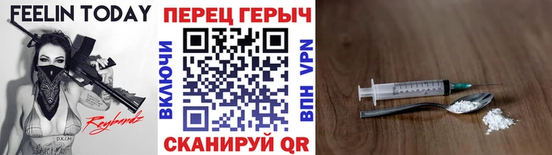 Героин VHQ  kraken зеркало  Ступино 