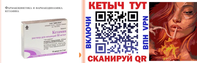 Кетамин ketamine  Ступино 