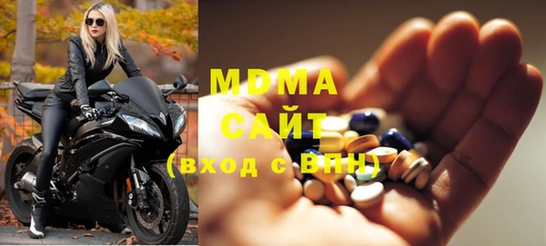 мефедрон Армянск