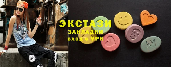 скорость Арсеньев