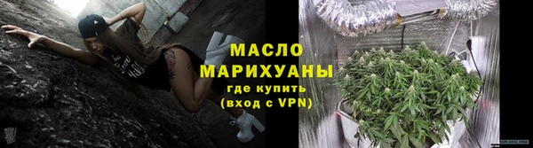мефедрон Армянск
