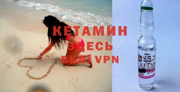 мефедрон Армянск