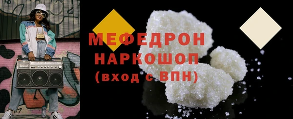 скорость Арсеньев