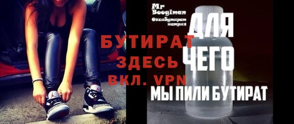 мефедрон Армянск