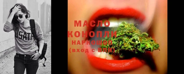 мефедрон Армянск