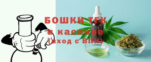 скорость Арсеньев