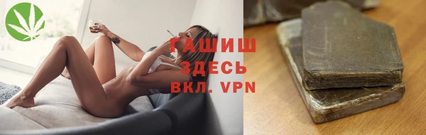 синтетический гашиш Остров