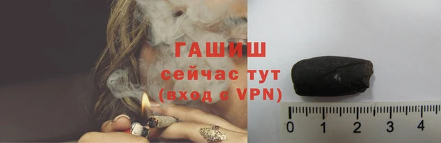 мефедрон Армянск