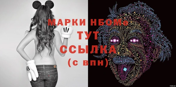мефедрон Армянск