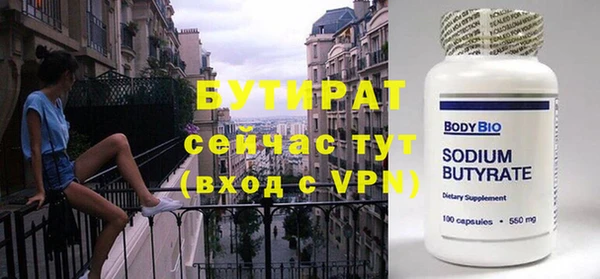 мефедрон Армянск