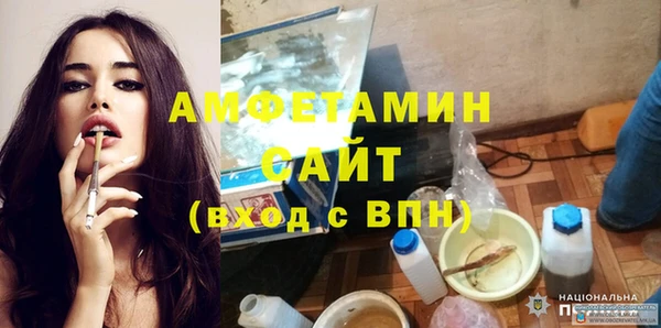 скорость Арсеньев