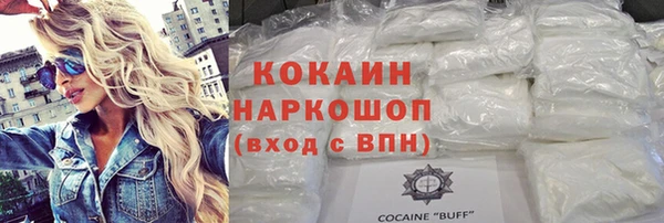 скорость Арсеньев