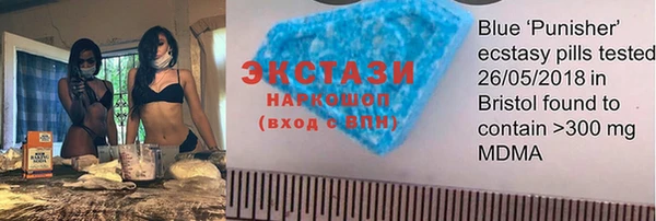 mdma Аркадак