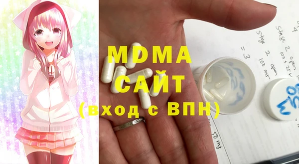 мефедрон Армянск