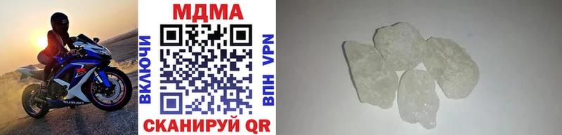 МДМА VHQ  Ступино 