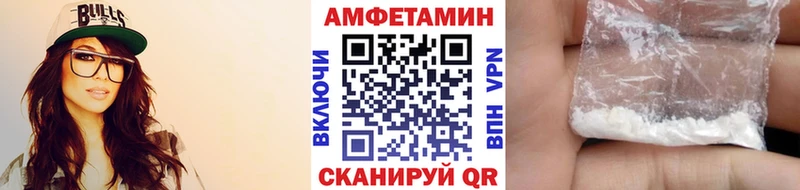 Первитин Methamphetamine  Ступино 