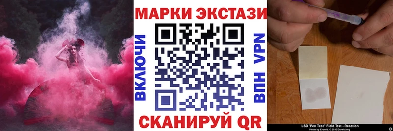 Марки 25I-NBOMe 1,5мг где продают Ступино